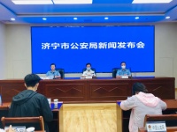 更便捷!济宁市发布换领补领身份证便民新举措