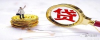 房贷年限可以延长吗