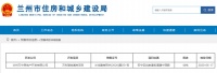【获证速递】】万科·璞悦澜岸获得预售许可证,预计近期开盘