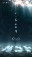 “爸”气外露的时光里，有COLMO净/饮水机相伴