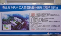 新人民医院设计图公布!