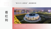 杭州滨江——中海云宸详细介绍!竟然如此好卖!有何优势【官】