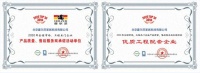 品质×服务|霍尔茨连续16年荣获“双承诺活动单位”称号!