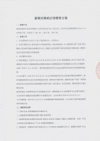 千人抢5套房！深圳楼市“打新”火爆，买到就是赚到？二手房也现跳涨，监管紧急出手