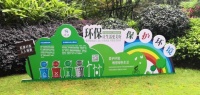 易腐垃圾“变身”有机肥 鹿城区滨江街道探索垃圾分类“新玩法”