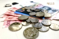 今年公积金缴存有了哪些新变化?