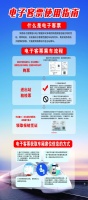抚宁新人民医院设计图公布!