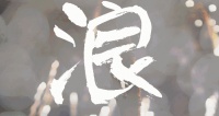 天天惊喜不重样~燃爆全城的狂欢盛宴,错过再等一年!