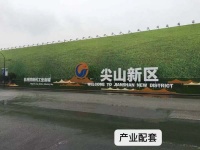 2020海宁最新【凤凰雅园】售楼处【凤凰雅园】官方发布