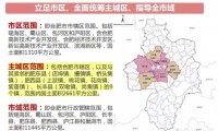北四里河翘首以盼，中梁世茂·十里晴川为区域美好生活而来