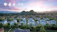 【官网】​北京御汤山熙园售楼处电话-24小时电话图文解析