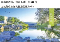 【官网】​北京中昂时代广场售楼处电话-24小时电话图文解析