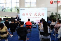 为西宁 更美好|2020年西宁北川万达广场媒体见面会圆满落幕