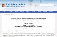 核酸检测有望纳入医保 | 山西价格下调为60元/人次