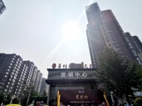 百闻不如一“鉴” | 6月21日山水文苑营销中心盛装重启