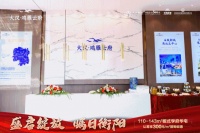 石鼓城芯 学府倾城 | 大汉·鸿雁云府城市展厅盛大开放!
