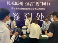 意料之外!固原竟然有这么火爆的招聘会?