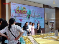 万科·翡翠滨江年中冲刺/凌海计划