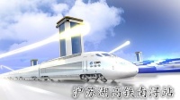 南浔新弘四季华府售楼处、电话地址、项目资料  【官网】