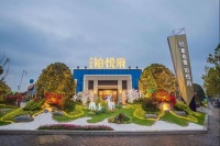 售楼处、南浔碧桂园铂悦府电话地址、项目资料  【官网】