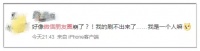 一直处于加载状态……朋友圈今晚崩了?微信回应:正在紧急修复中
