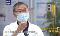 北京疫情还会持续多久?小区到底封不封?专家这样说