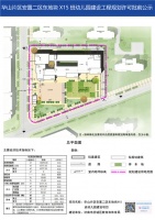 济南又一批学校规划公示 涉及历城、长清、高新等地