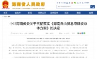 中国楼市:两个“哥德巴赫猜想”、三大“世纪难题”……