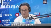 上海试点公租房拆套供应：为务工者提供“一张床”