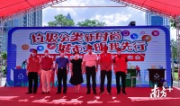 垃圾分类新时尚,“蓬江分类”信息管理平台上线
