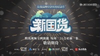 法迪奥对不锈钢橱柜行业的期望,写在了《新国货》纪录片里!