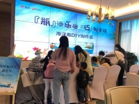 心做海洋,“瓶”添乐趣,海洋瓶DIY美好落幕~