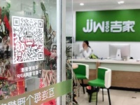 武汉吉家逆市扩招:“新吉家”开出千人招聘大单