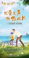 河源宝豪御龙湾二期盛夏购房聚惠来袭,一口价秒杀!