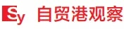推进海南自贸港建设,三亚两大重点园区做了这些→
