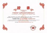 西派十年“源代码”首次公开  中国铁建《西派系微信书》发布