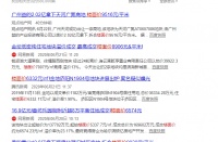 经常看见的楼面价怎么计算,楼面价和房价之间有什么关系呢?