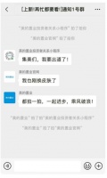 “美的置业投资者关系小程序” 拍了拍你