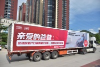 同样是贩卖温情的节日热点，为什么芝华仕能脱颖而出？