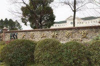 青浦大豪山林别墅售楼处、电话地址、项目资料  【官网】