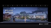 648万人观看 | 一场最有意境的发布会，为你揭开理想生活的秘密