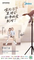 美的厨热电器618战报出炉！9分钟破亿，全网销量突破16.9亿创新高