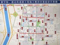 康宁街、通达街6月27日起封闭施工!市民出行请注意安全