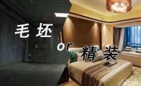 ​毛坯价格买精装房,4号线正地铁口,这个价格让人无法拒绝!