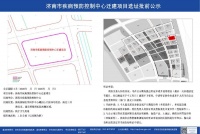 济南疾控中心将全部迁至国际医学科学中心峨嵋山片区!