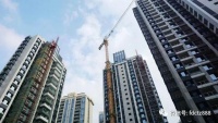 “房住不炒”提出4年,为何不见房价下跌?