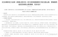 区域路网更新​!九龙湖西部3条道路要启动建设!