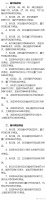 注意!福州火车站近期这些列车停运、恢复开行
