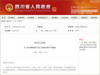 新津撤县设区,购房者应该如何看待?