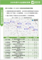 端午假期高速不免费 出行要避开这些易堵高速路段